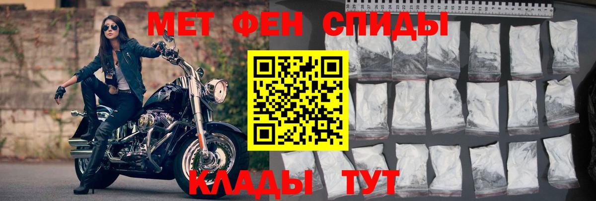 Amphetamine Розовый Звенигород