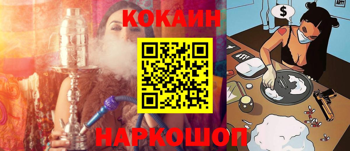 Кокаин Боливия Звенигород