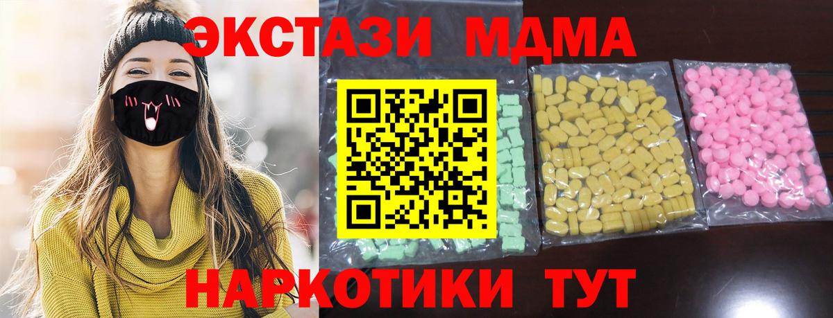 Экстази Cube Звенигород