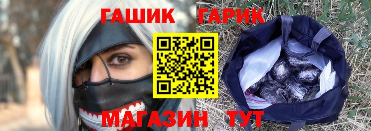 ГАШИШ 40% ТГК Звенигород