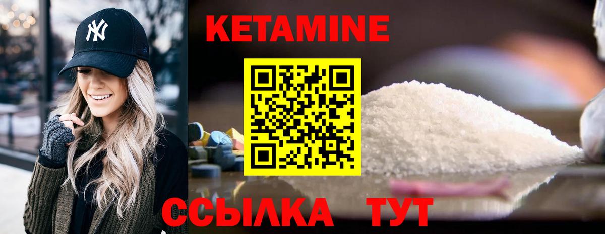 КЕТАМИН ketamine  КЕТАМИН ketamine  Звенигород  OMG ONION  Вход с VPN 