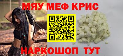 PSILOCYBIN Кингисепп