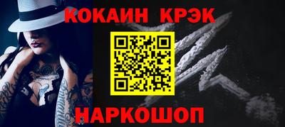 ПСИЛОЦИБИНОВЫЕ ГРИБЫ Кинель