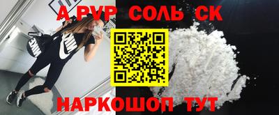 PSILOCYBIN Кингисепп