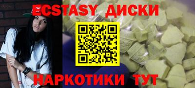 прущие грибы Кимры