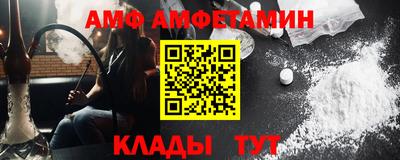PSILOCYBIN Кингисепп