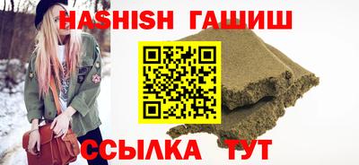 PSILOCYBIN Кингисепп