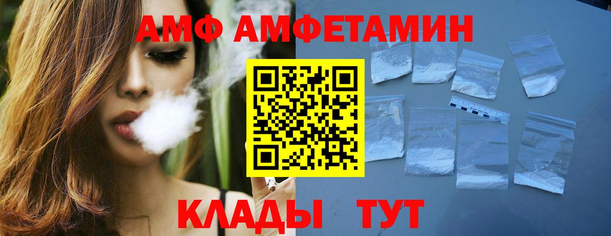 Первитин кристалл Звенигород