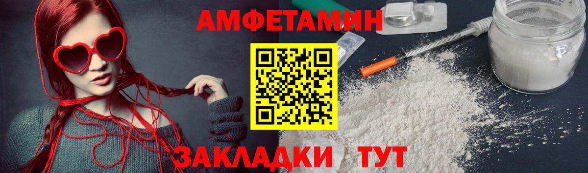 Звенигород  Первитин Methamphetamine  Вход с VPN 