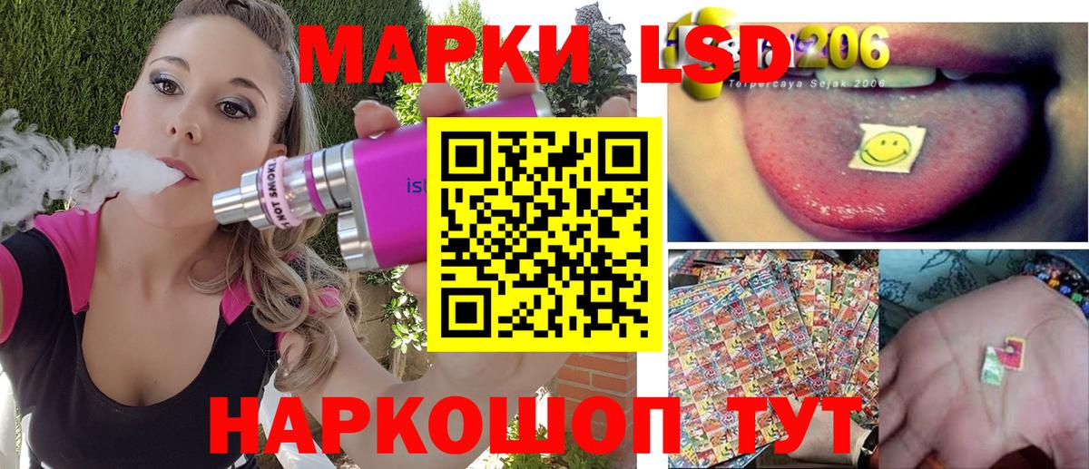 Наркотические марки 1500мкг  Наркотические марки 1500мкг  Вход с VPN  Звенигород 