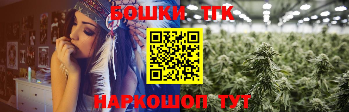 МАРИХУАНА Bruce Banner Звенигород